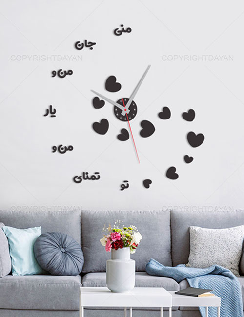 ساعت دیواری ارزان Heart