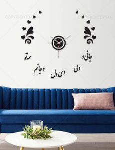 ساعت دیواری سه بعدی شعر و گرافی Romance