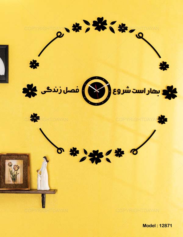 ساعت دیواری ارزان Flower