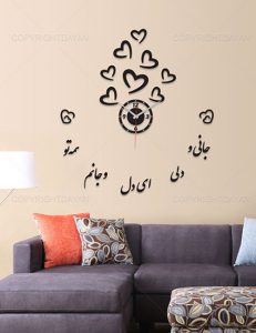 ساعت دیواری فانتزی قلب