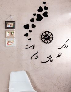 ساعت دیواری مخملی Romance
