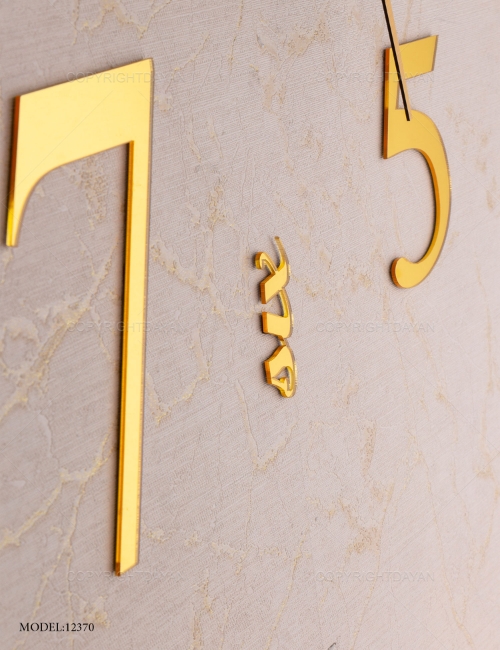 ساعت دیواری مدرن زمان ساعت دیواری مدرن زمان