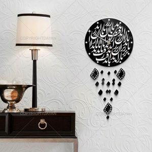 ساعت دیواری فانتزی زیر باران