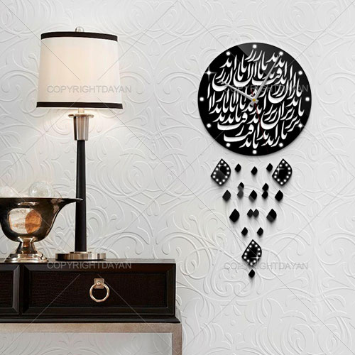 ساعت دیواری فانتزی زیر باران ساعت دیواری فانتزی زیر باران