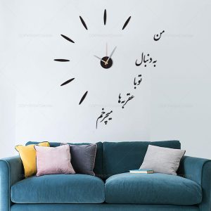 ساعت دیواری مخملی چکامه