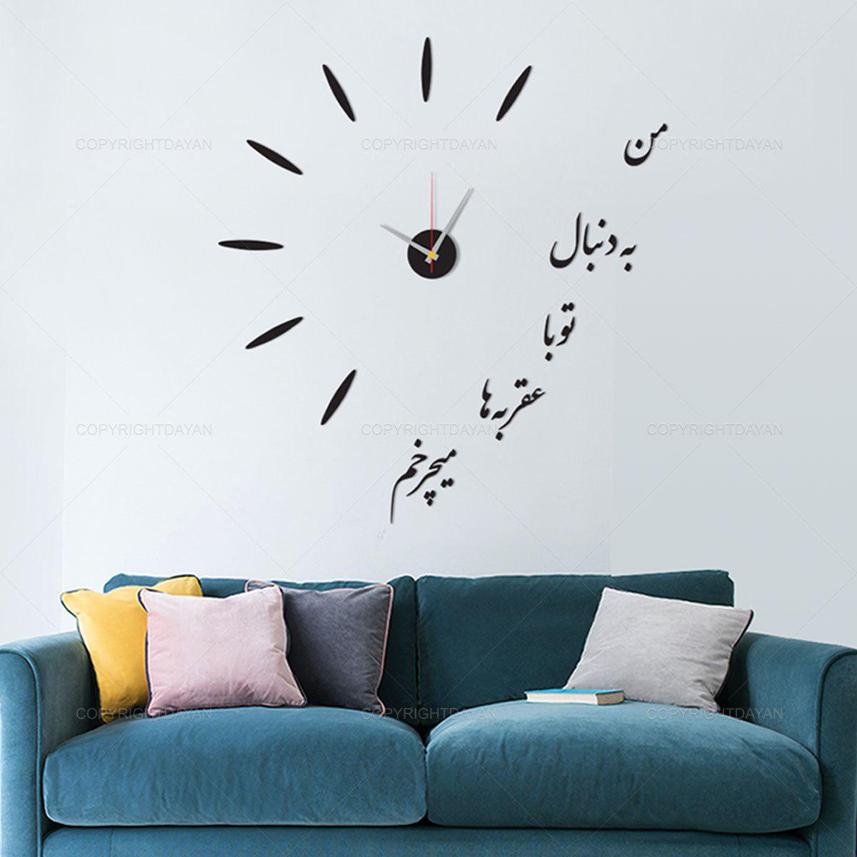 ساعت دیواری مخملی چکامه ساعت دیواری مخملی چکامه