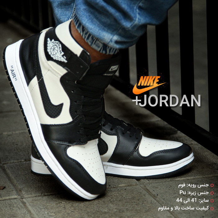 کفش ساقدار مردانه Nike مدل jordan