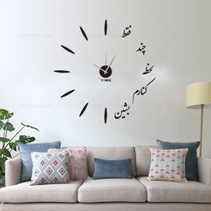 ساعت دیواری مدرن لحظه