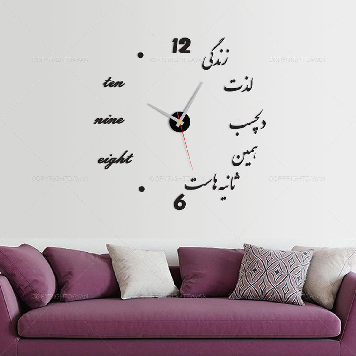 ساعت دیواری مخملی Life ساعت دیواری مخملی Life