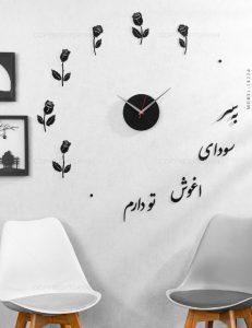ساعت دیواری فانتزی Romance